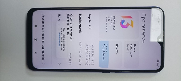 Розпродаж Xiaomi redmi 9 3/32gb, продавець Техноскарб