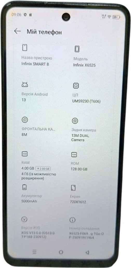 Купить Infinix smart 8 4/128gb Б/У