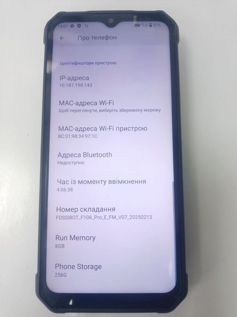Купить Fossibot f106 pro 8/256gb Б/У