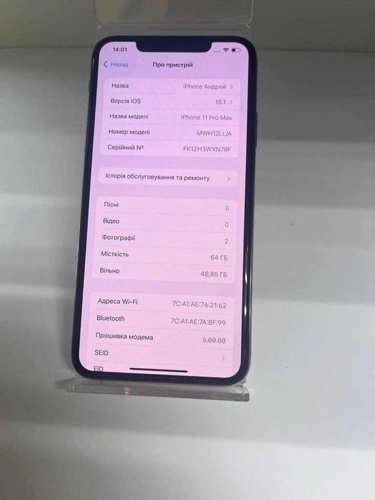 Дешево Apple iphone 11 pro max 64gb з ломбарду
