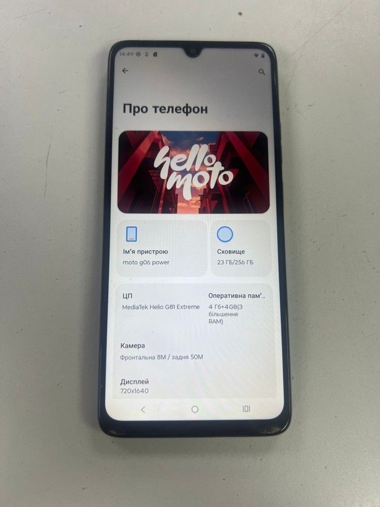 Купити Motorola moto g06 power 4/256gb Б/У