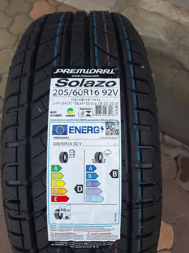 Дешево Premiorri solazo 205/60R16 92V з ломбарду