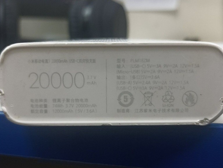 Купить Xiaomi mi power bank 3 20000 mah usb-c 18w Б/У