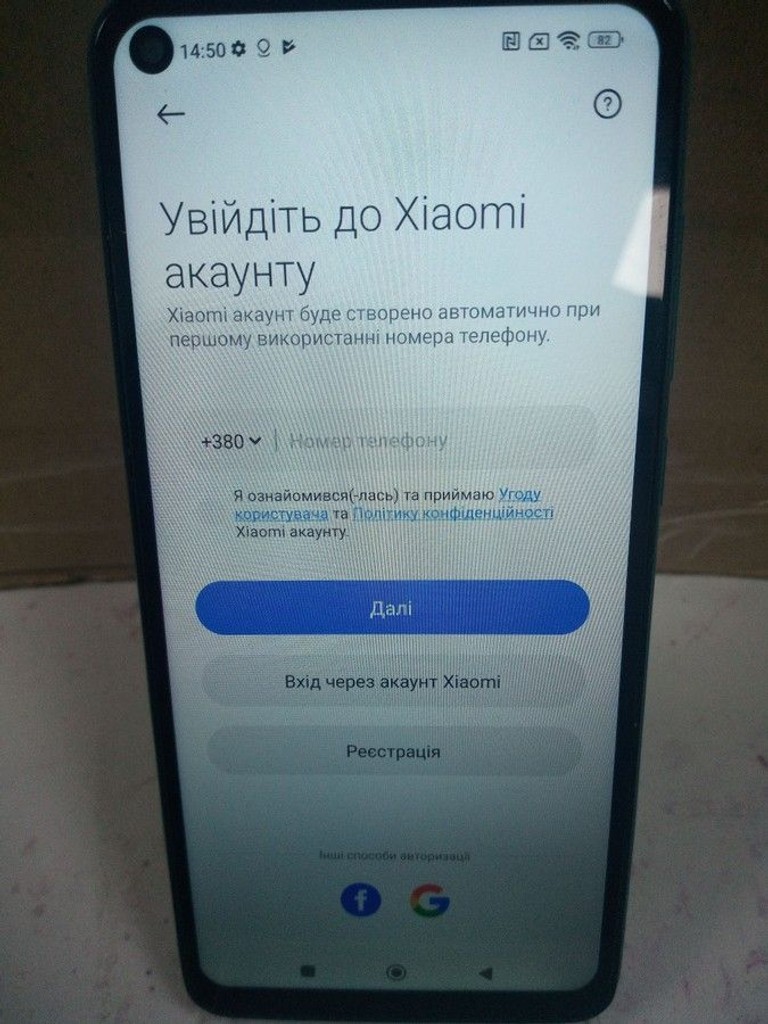 Дешево Xiaomi Redmi Note 9 4/128GB Blue (no NFC) з ломбарду
