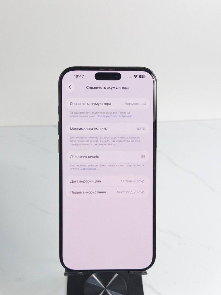 Apple iphone 16 pro max 256gb Код:01-200972099. Изображение 6