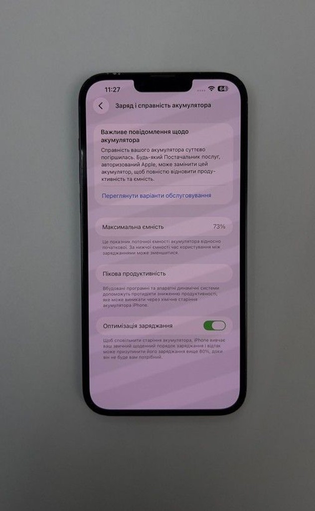 Оголошення Apple iphone 14 plus 256gb Б/У