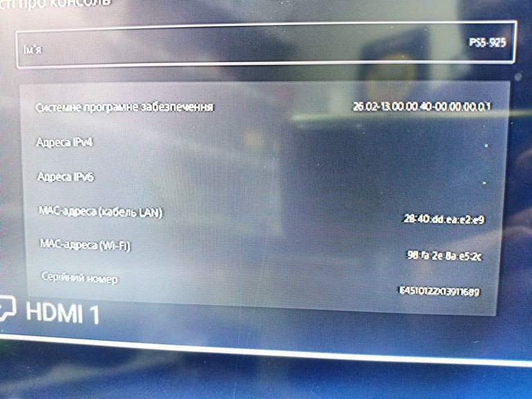 Sony PlayStation 5 Slim Digital Edition 1TB Код:01-200975375. Зображення 6