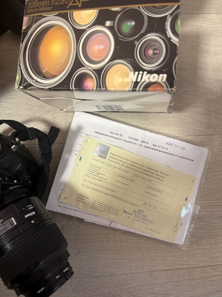 Nikon D7000 + Nikon AF Micro 105mm f/2.8 Код:null. Зображення 7