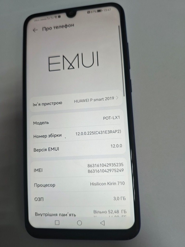 Дешиво Huawei p smart pot-lx1 3/64gb с ломбарда