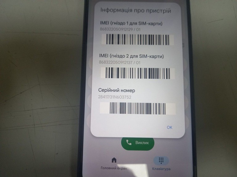 Xiaomi redmi 9 3/32gb Код:01-200979950. Зображення 7