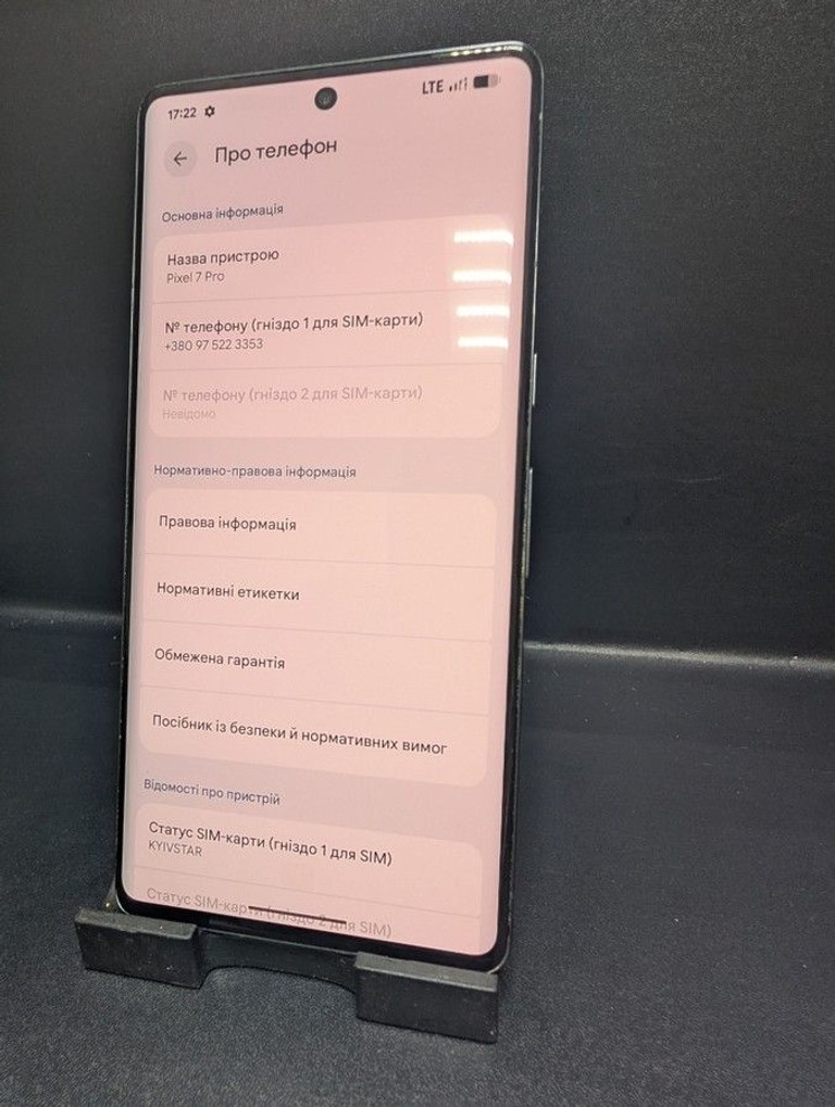 Оголошення Google pixel 7 pro 12/128gb Б/У