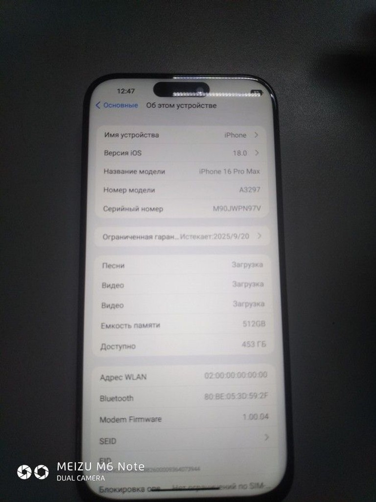 Дешево Apple iphone 16 pro max 512gb з ломбарду