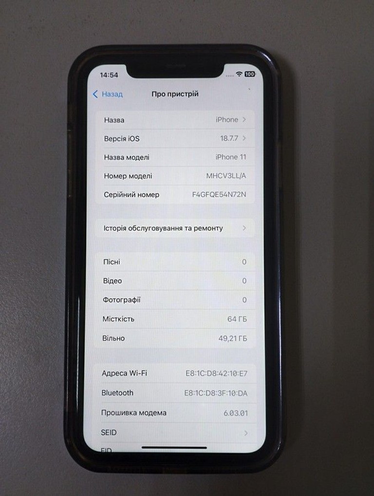 Apple iphone 11 64gb Код:01-200982311. Зображення 5