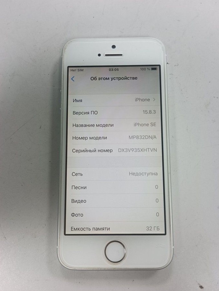 Оголошення Apple iphone se 1 32gb Б/У