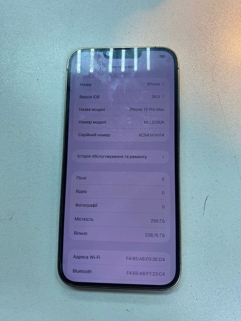 Дешево Apple iphone 13 pro max 256gb з ломбарду