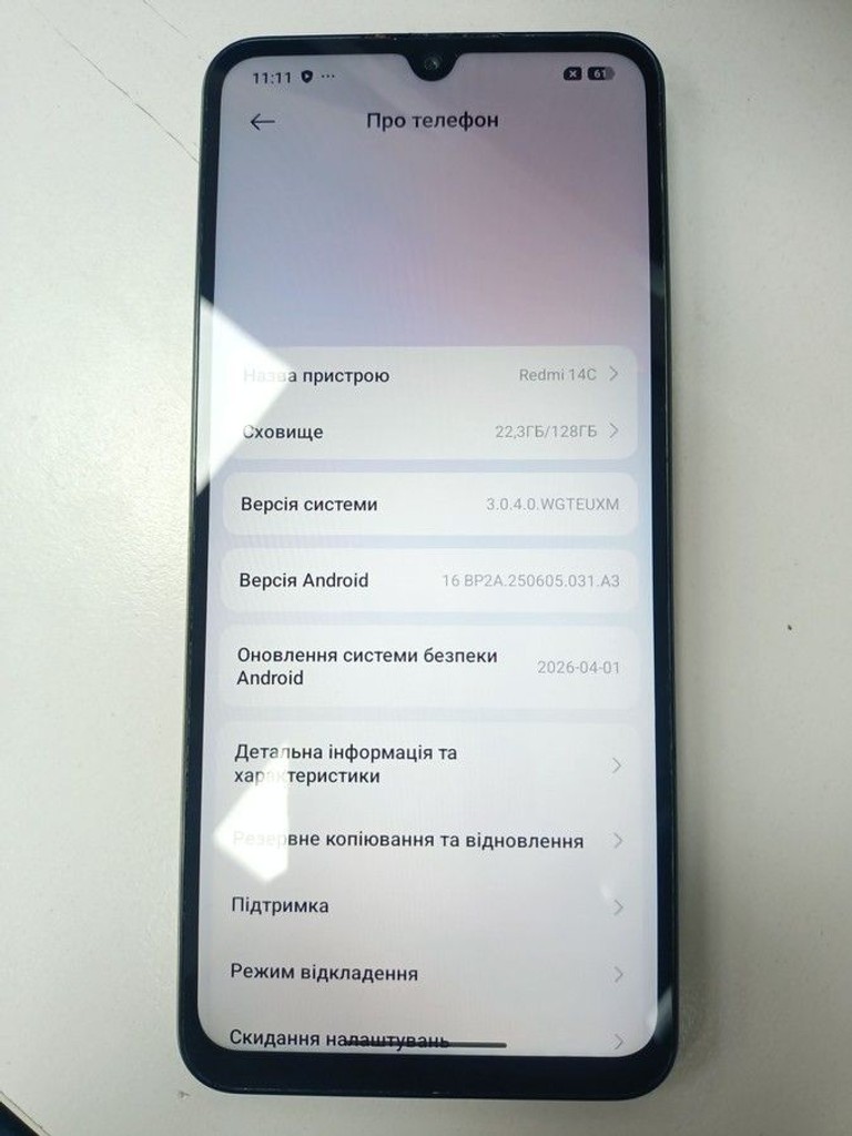 Распродажа Xiaomi redmi 14c 6/128gb, продавец Техноскарб