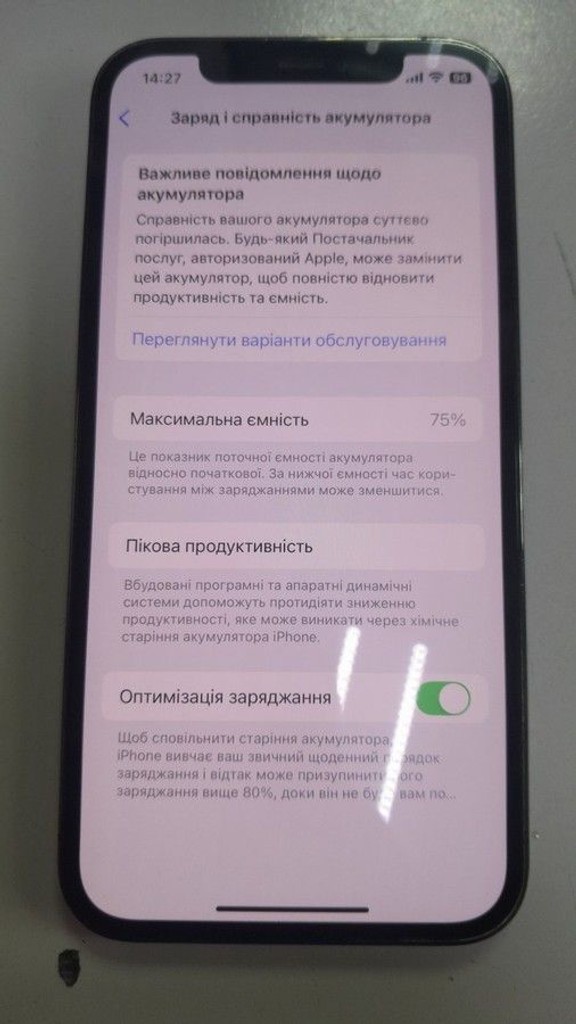 Оголошення Apple iphone 12 pro 256gb Б/У