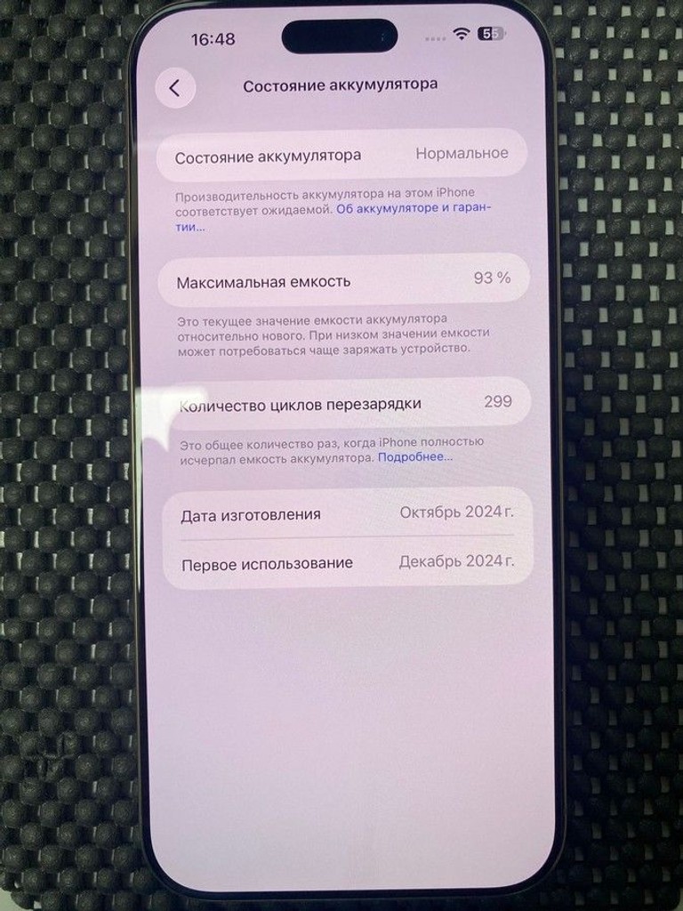 Apple iphone 16 pro max 256gb Код:01-200989697. Зображення 6