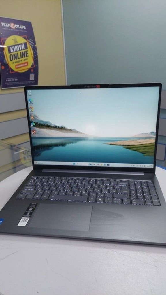 Купити Lenovo 16/core i5-13420h ddr5/24gb ddr5/hdd *відсутній/ssd 512 gb/*інтегрована Б/У