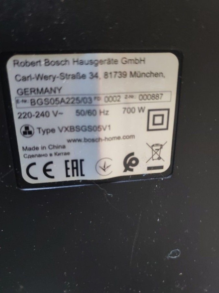 Дешиво Bosch Serie 2 BGS05A225 с ломбарда