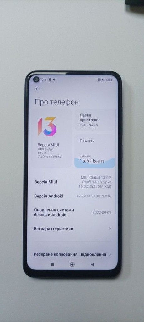 Дешево Xiaomi redmi note 9 3/64gb з ломбарду