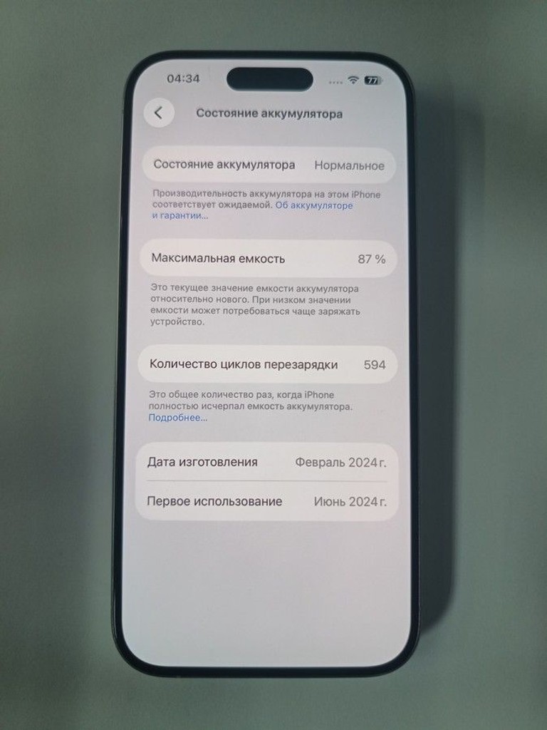 Apple iphone 15 pro 256gb Код:01-200997167. Зображення 6