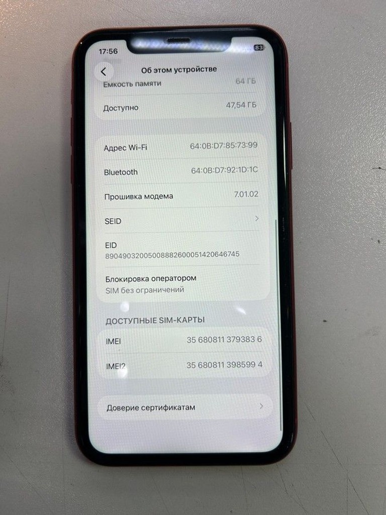 Розпродаж Apple iphone 11 64gb, продавець Техноскарб