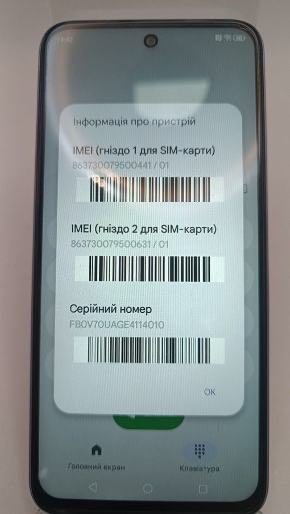 Zte Nubia V70 8/256GB Gray Код:01-200996937. Зображення 8