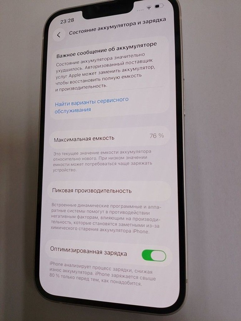 Дешево Apple iphone 14 128gb з ломбарду