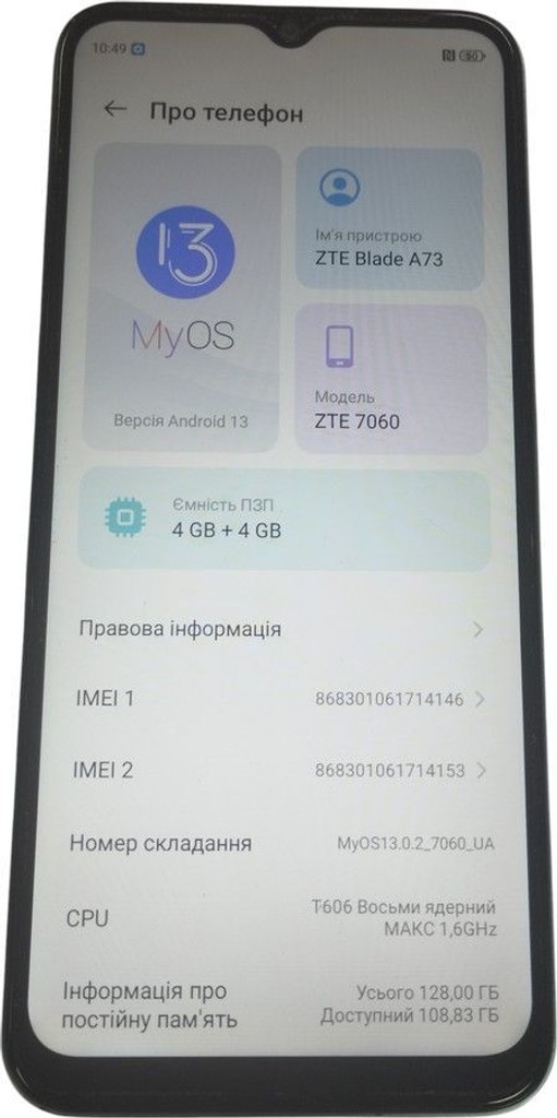 Оголошення Zte Blade A73 4/128GB Green Б/У