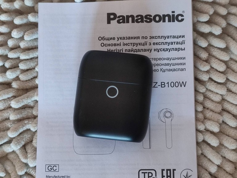 Дешево Panasonic rz-b100w з ломбарду