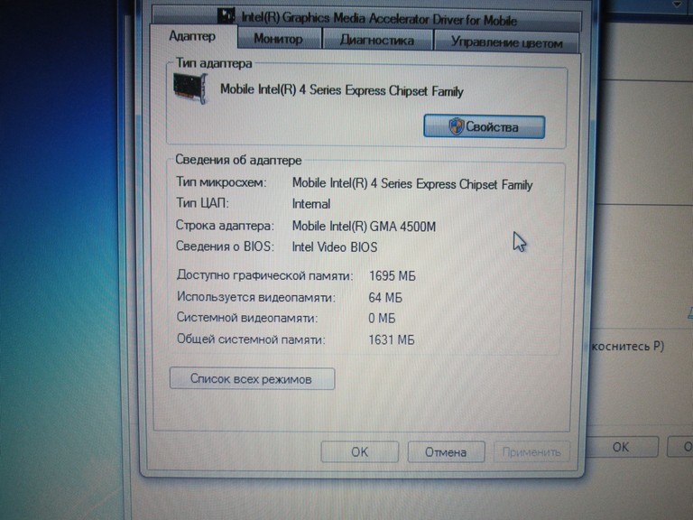 Acer Emachines E520  Код:null. Зображення 5