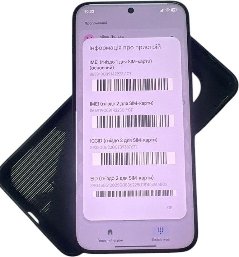 Объявление Xiaomi Redmi Note 15 Pro+ 8/256GB Mocha Brown Б/У