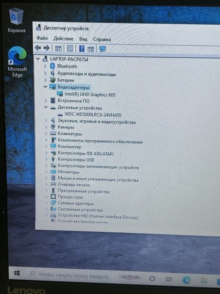Дешево Lenovo 15/pentium n5000 ddr4/4gb ddr4/hdd 500 gb/ssd *відсутній/*інтегрована з ломбарду