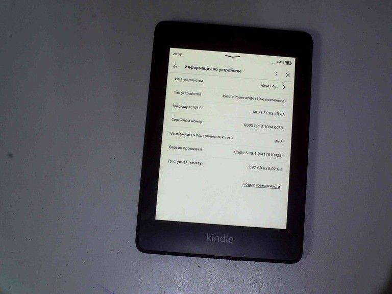 Объявление Amazon kindle paperwhite 2018 10th gen 8gb pq94wif Б/У