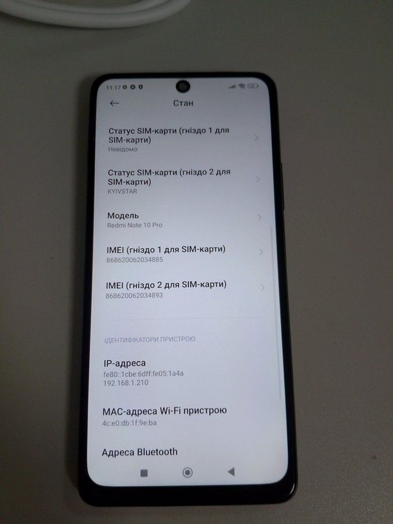 Дешиво Xiaomi redmi note 10 pro 6/128gb с ломбарда