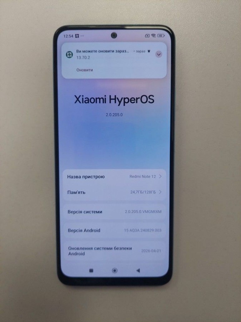 Дешиво Xiaomi redmi note 12 4/128gb с ломбарда
