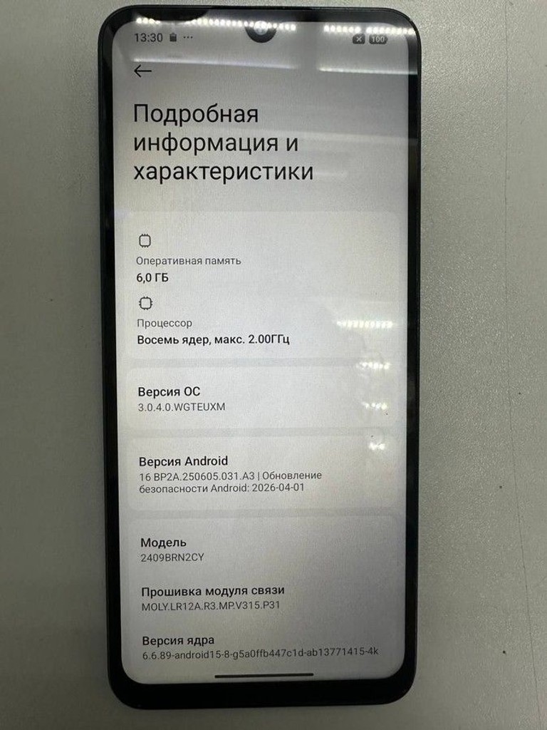 Розпродаж Xiaomi redmi 14c 6/128gb, продавець Техноскарб