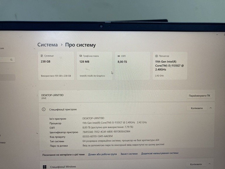Купити Lenovo 15/core i5-1135g7 ddr4/8gb ddr4/hdd *відсутній/ssd 256 gb/*інтегрована Б/У