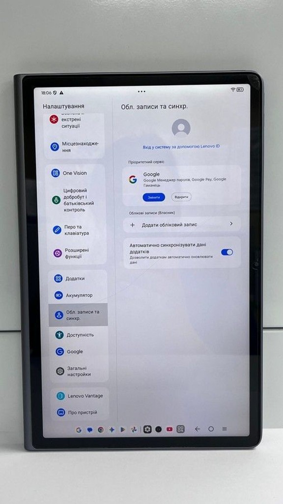 Распродажа Lenovo tab plus 8/256gb, продавец Техноскарб