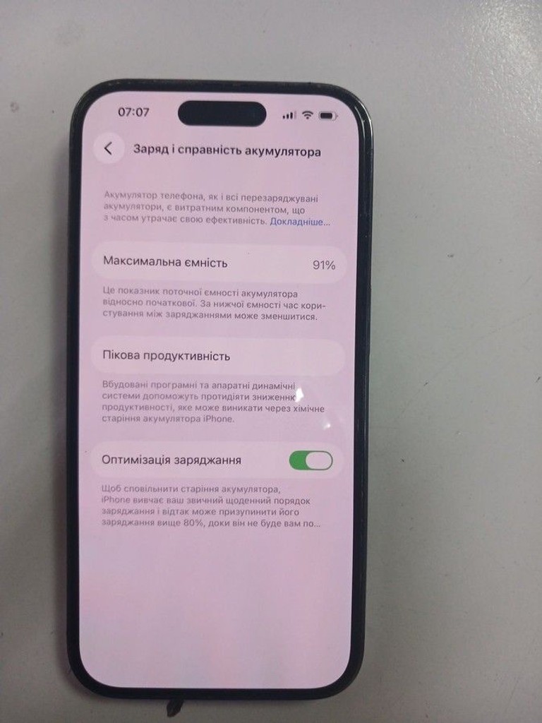 Объявление Apple iphone 14 pro 128gb Б/У