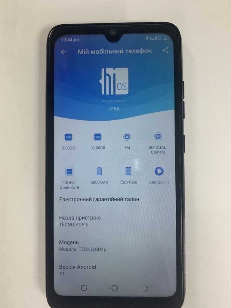 Купить Tecno pop 5 2/32gb Б/У