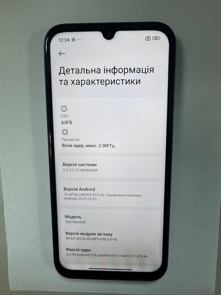 Распродажа Xiaomi redmi 15c 4g 4/256gb, продавец Техноскарб