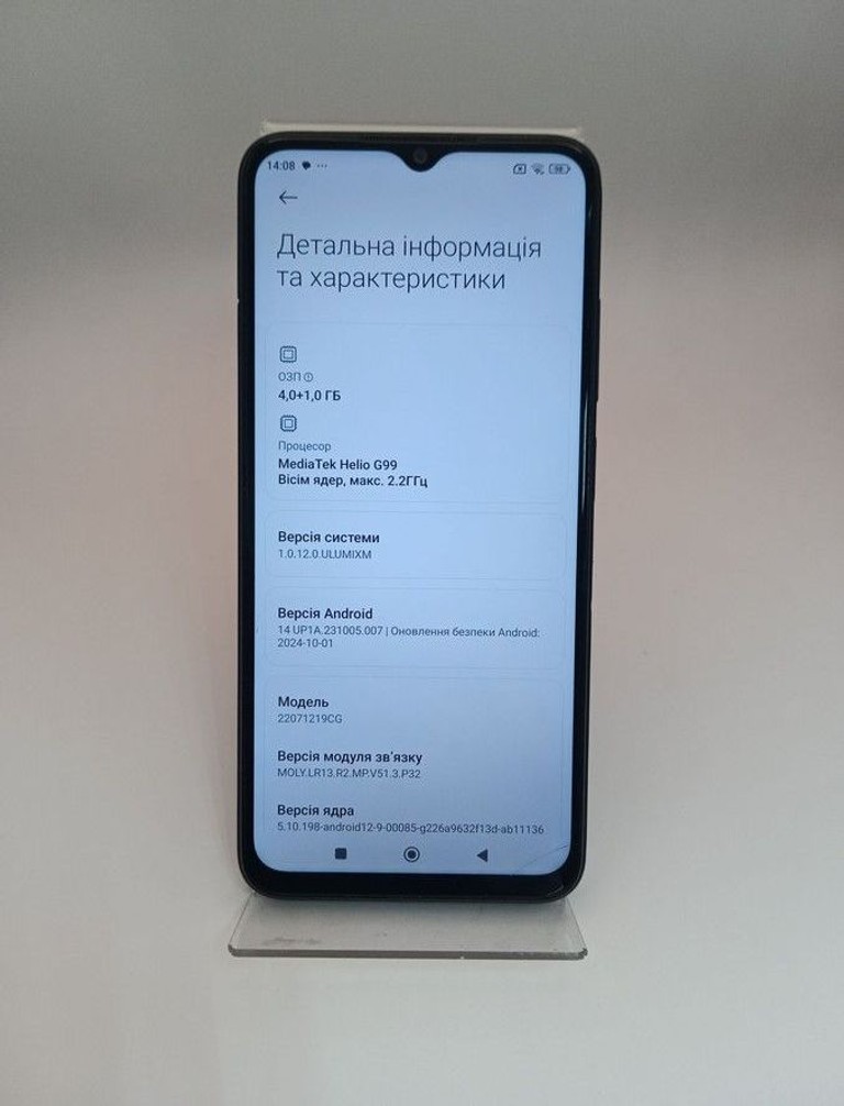 Xiaomi Poco M5 4/64GB Black Код:01-201025337. Изображение 9