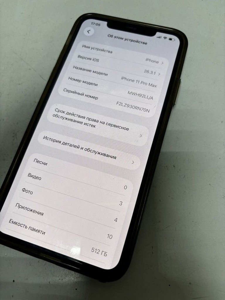 Apple iphone 11 pro max 512gb Код:01-201027177. Зображення 7
