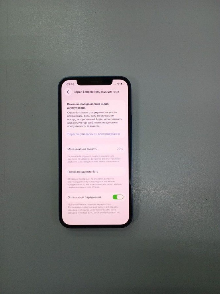 Розпродаж Apple iPhone 12 128GB (PRODUCT)RED, продавець Техноскарб