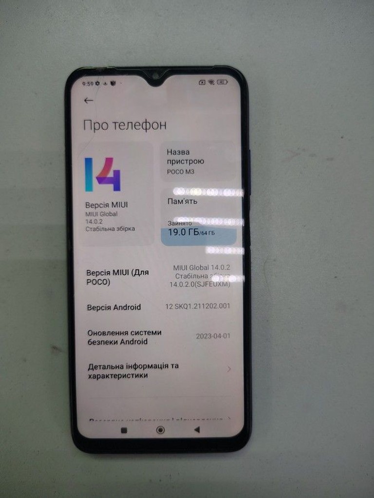 Купить Poco M3 4/64GB Black Б/У