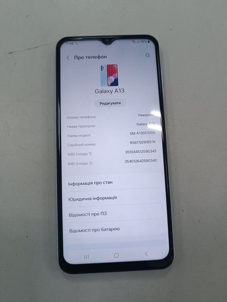 Объявление Samsung galaxy a13 4/128gb Б/У