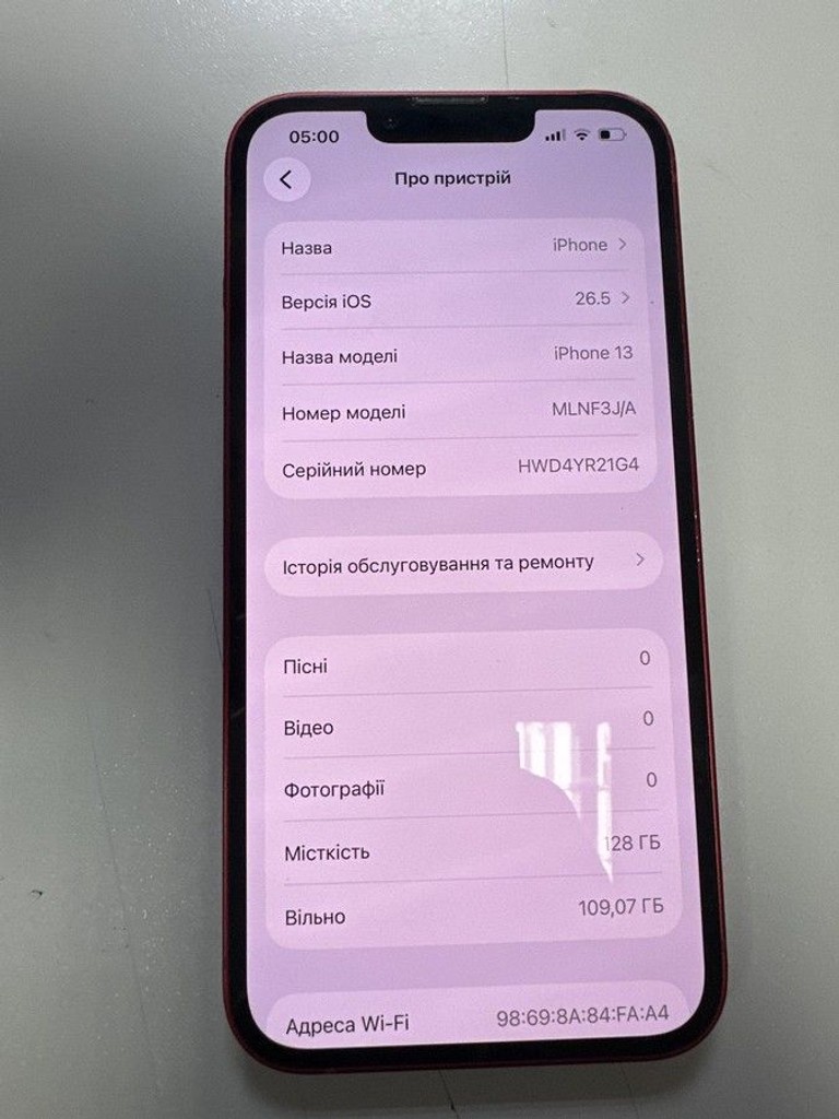 Объявление Apple iphone 13 128gb Б/У