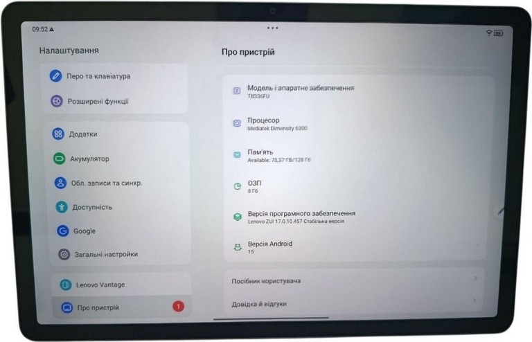 Оголошення Lenovo idea tab 8/128 wi-fi polar +pen Б/У